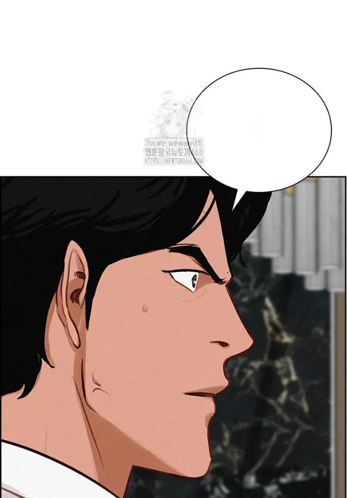 Read Lord of Money Fr Manga Online