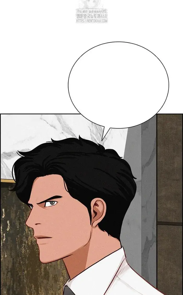 Read Lord of Money Fr Manga Online