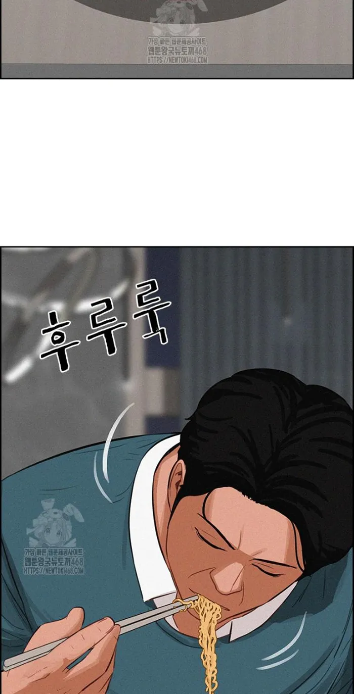Read Lord of Money Fr Manga Online