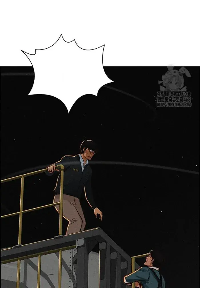 Read Lord of Money Fr Manga Online