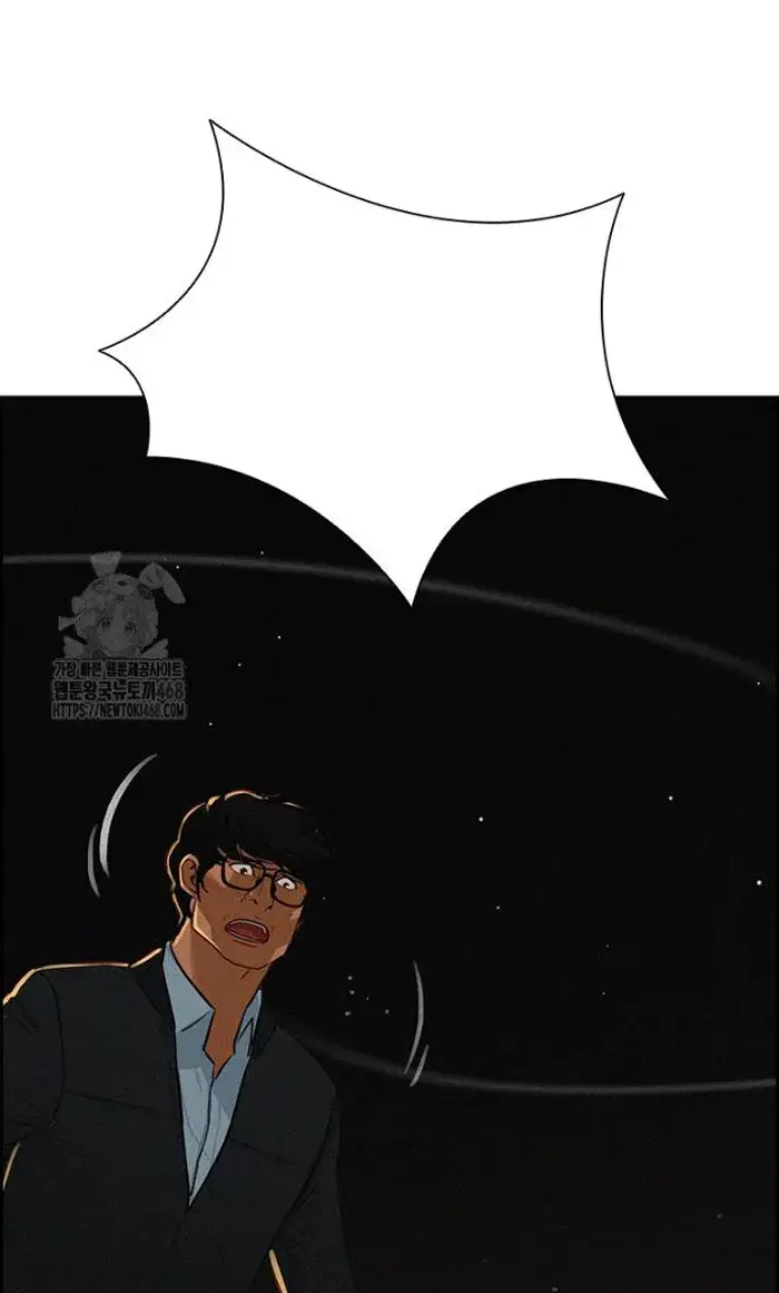 Read Lord of Money Fr Manga Online