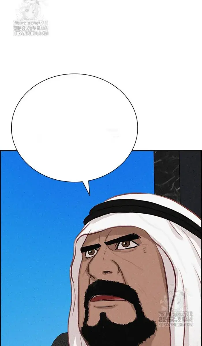 Read Lord of Money Fr Manga Online