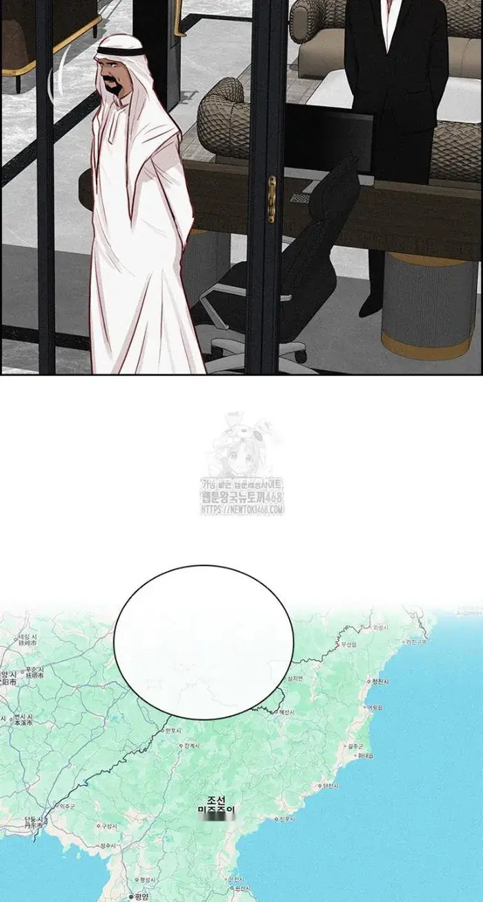 Read Lord of Money Fr Manga Online