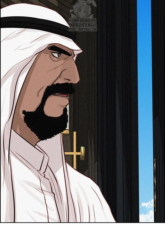 Read Lord of Money Fr Manga Online