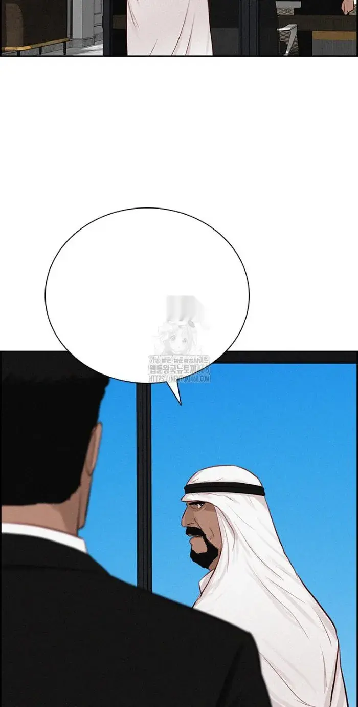 Read Lord of Money Fr Manga Online