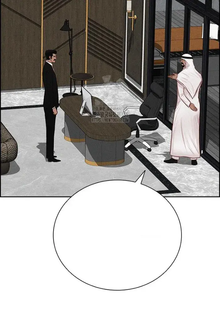 Read Lord of Money Fr Manga Online