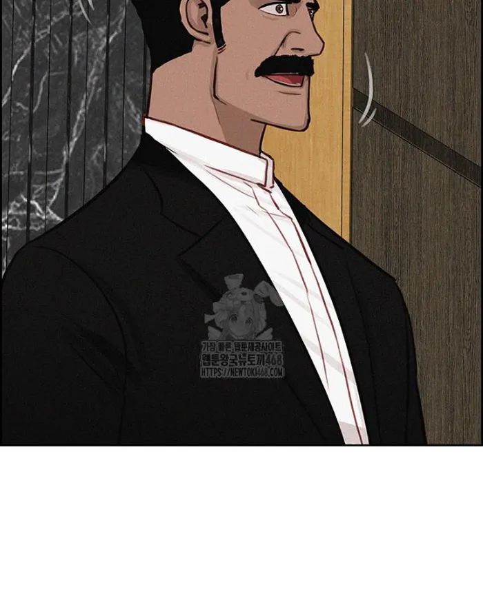 Read Lord of Money Fr Manga Online