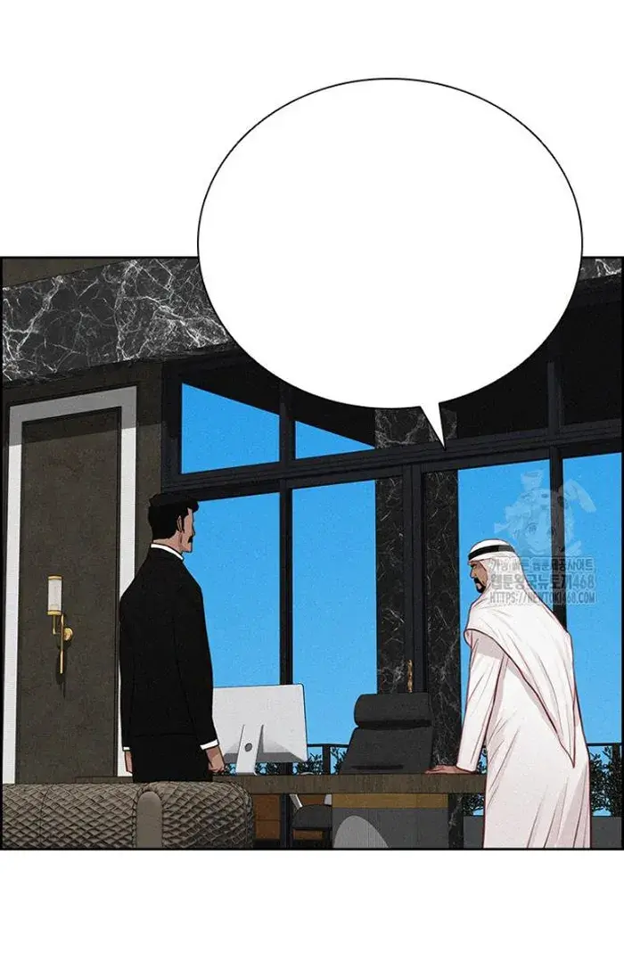Read Lord of Money Fr Manga Online