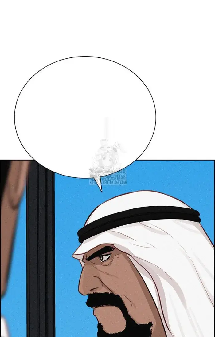 Read Lord of Money Fr Manga Online