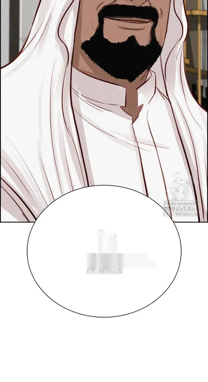 Read Lord of Money Fr Manga Online