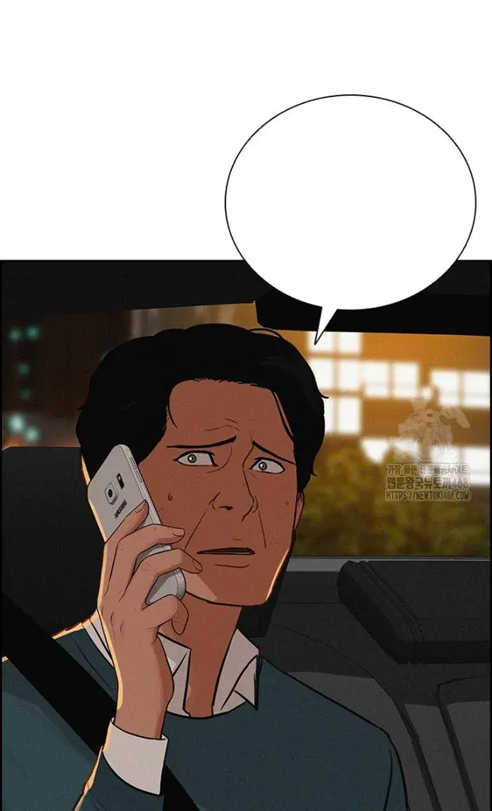 Read Lord of Money Fr Manga Online