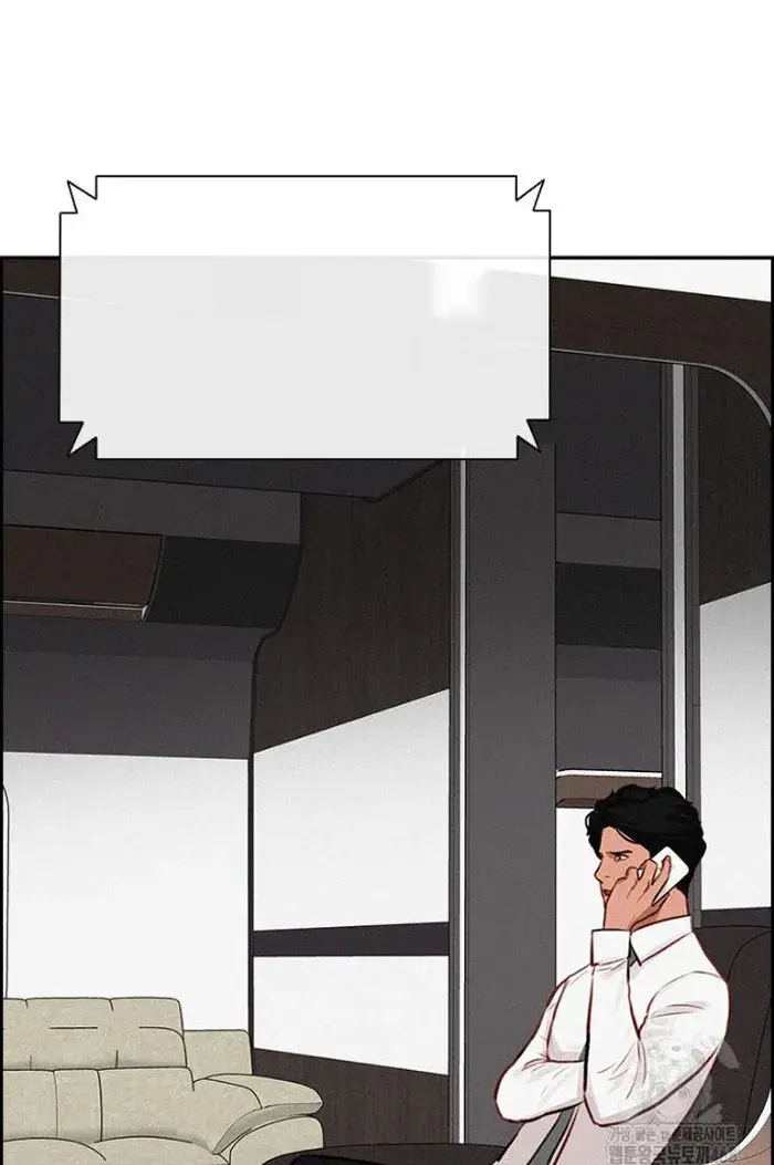 Read Lord of Money Fr Manga Online