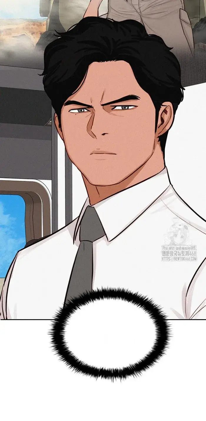 Read Lord of Money Fr Manga Online