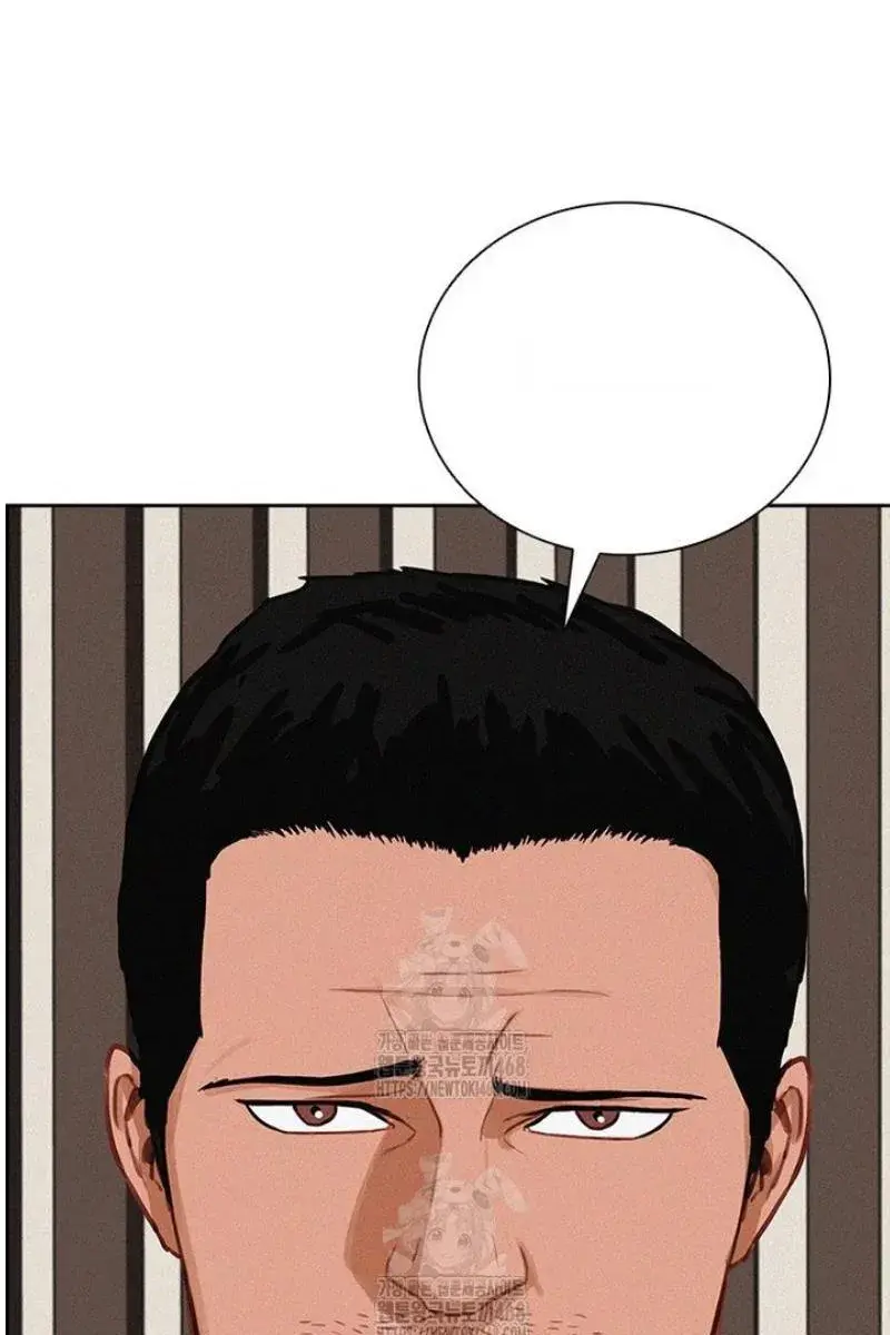 Read Lord of Money Fr Manga Online