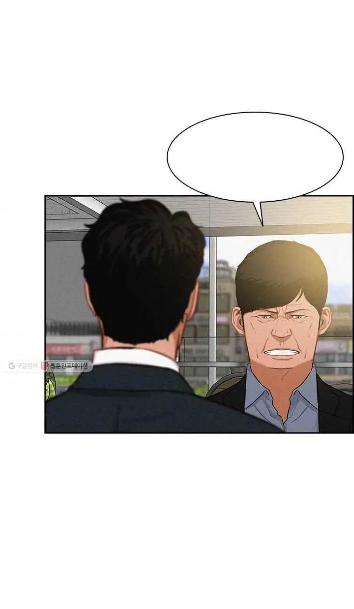 Read Lord of Money Fr Manga Online