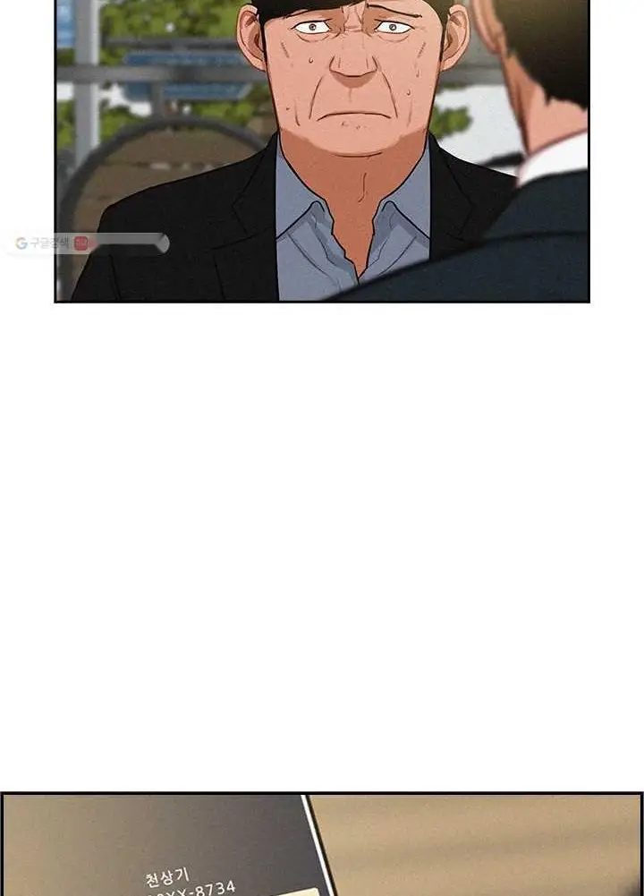Read Lord of Money Fr Manga Online