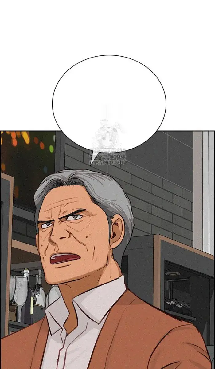 Read Lord of Money Fr Manga Online