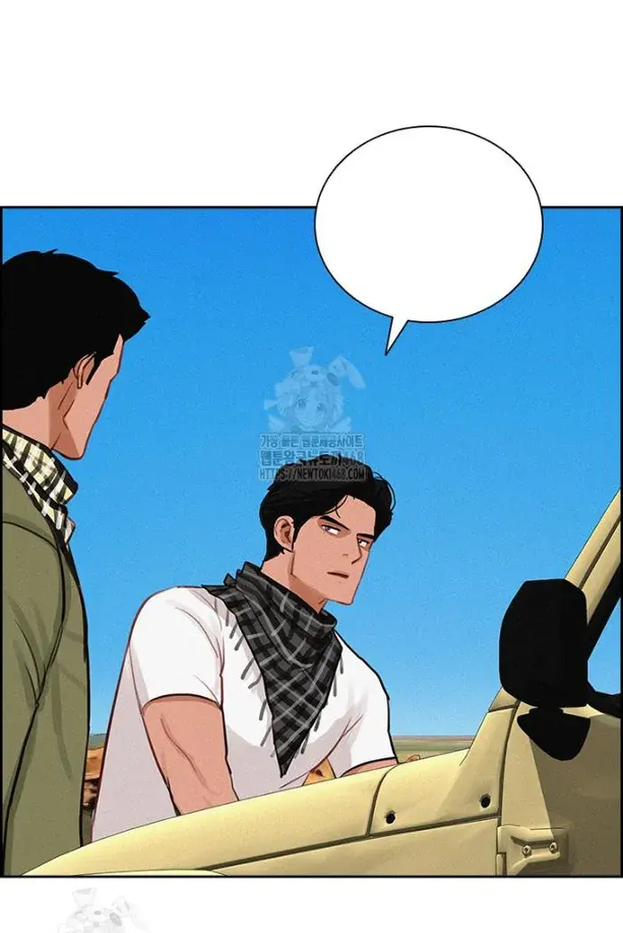 Read Lord of Money Fr Manga Online