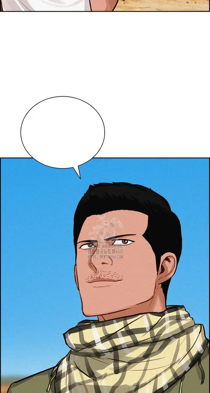 Read Lord of Money Fr Manga Online