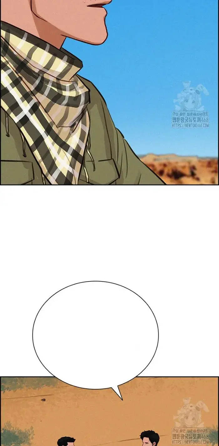 Read Lord of Money Fr Manga Online