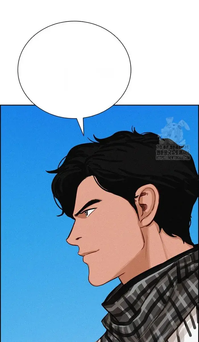 Read Lord of Money Fr Manga Online