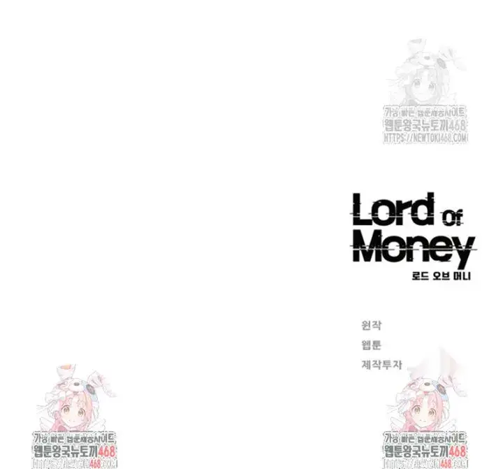 Read Lord of Money Fr Manga Online