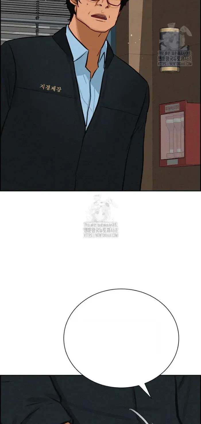 Read Lord of Money Fr Manga Online