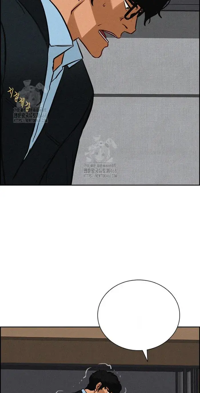Read Lord of Money Fr Manga Online