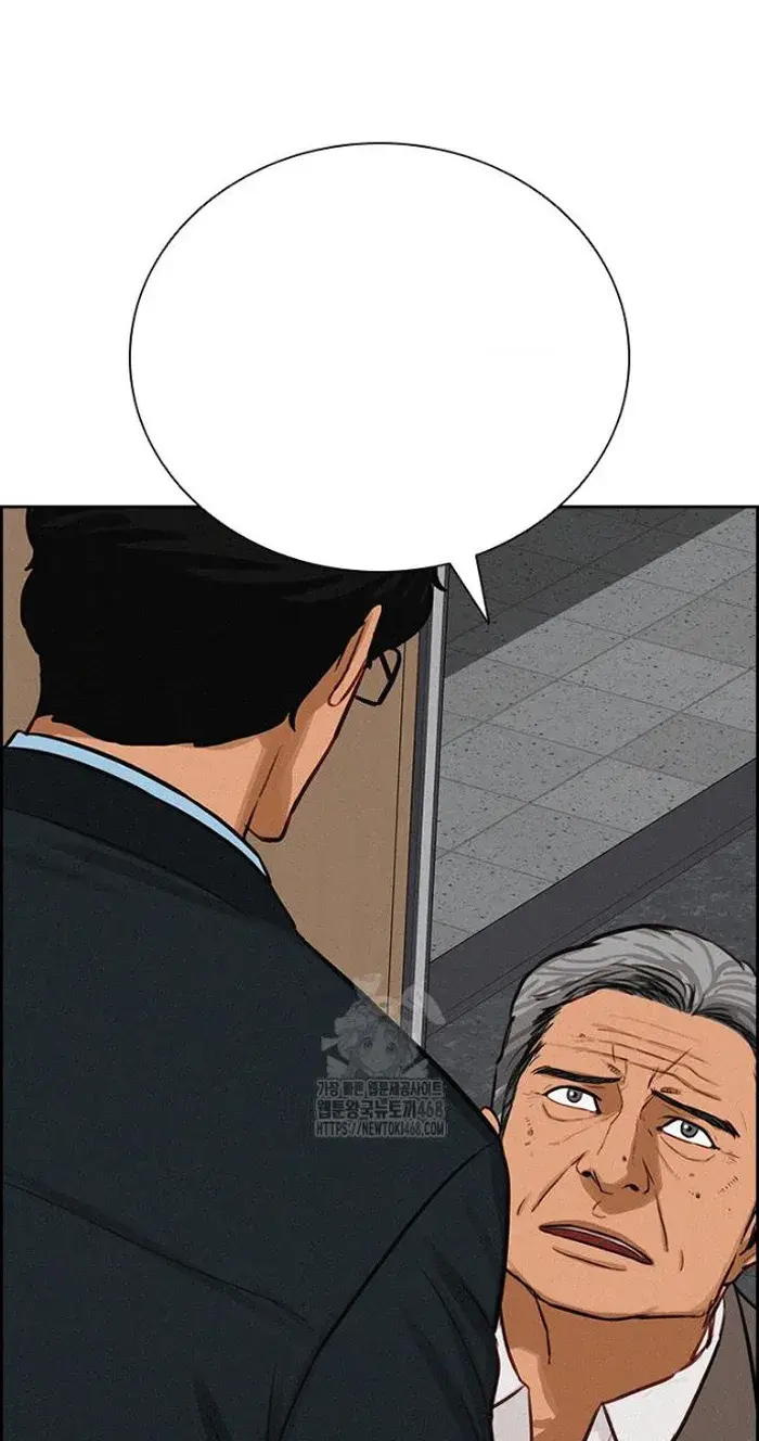 Read Lord of Money Fr Manga Online