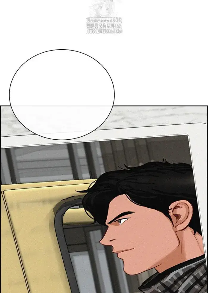 Read Lord of Money Fr Manga Online