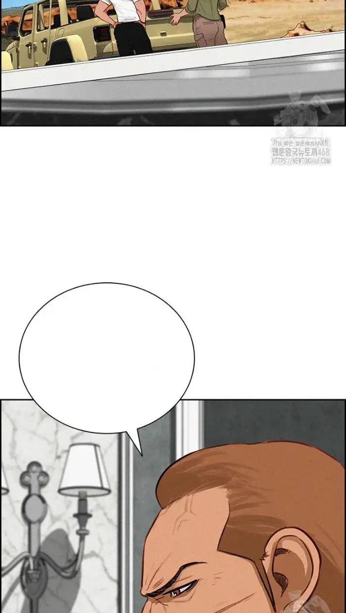 Read Lord of Money Fr Manga Online