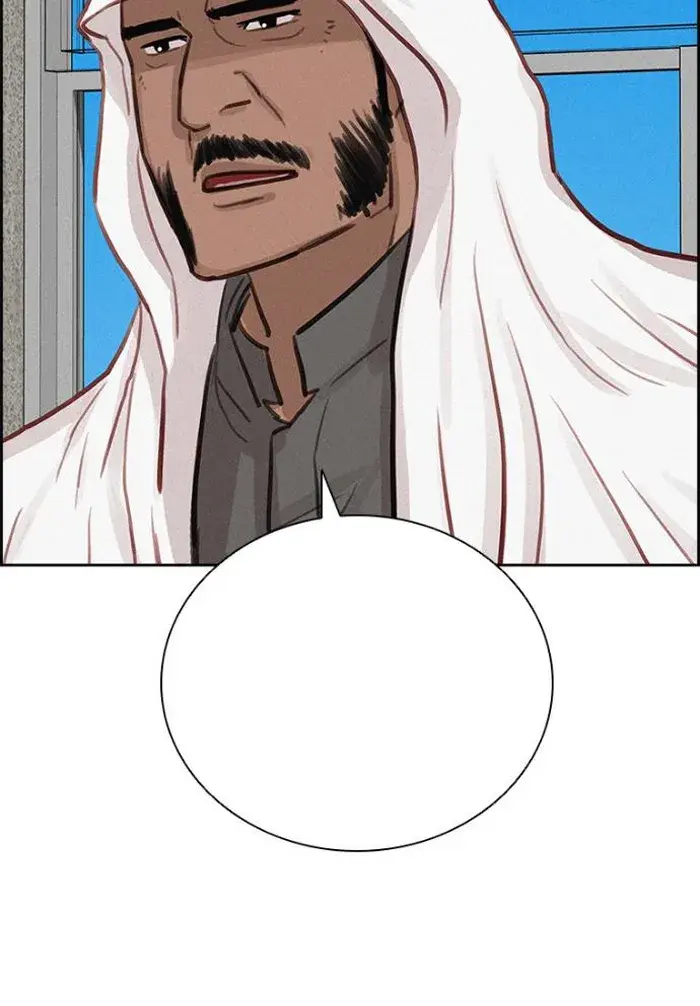 Read Lord of Money Fr Manga Online
