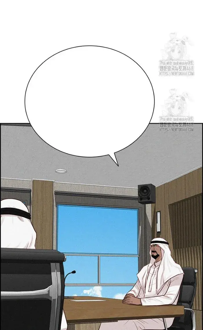 Read Lord of Money Fr Manga Online