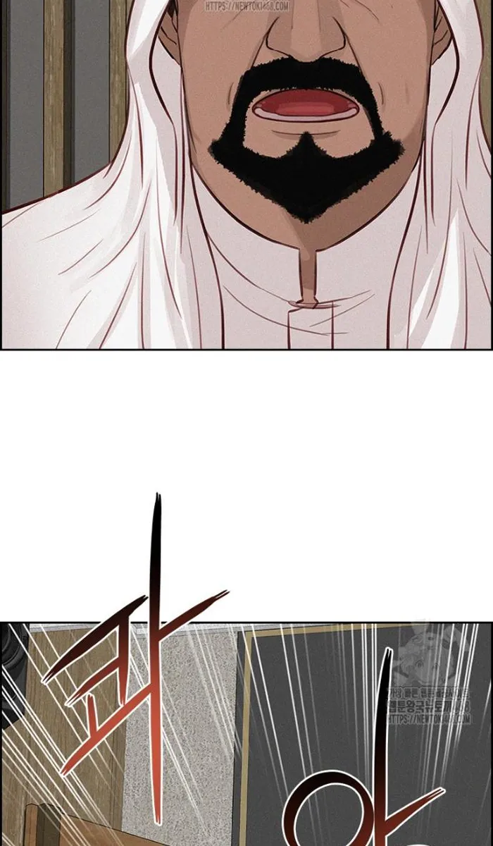 Read Lord of Money Fr Manga Online