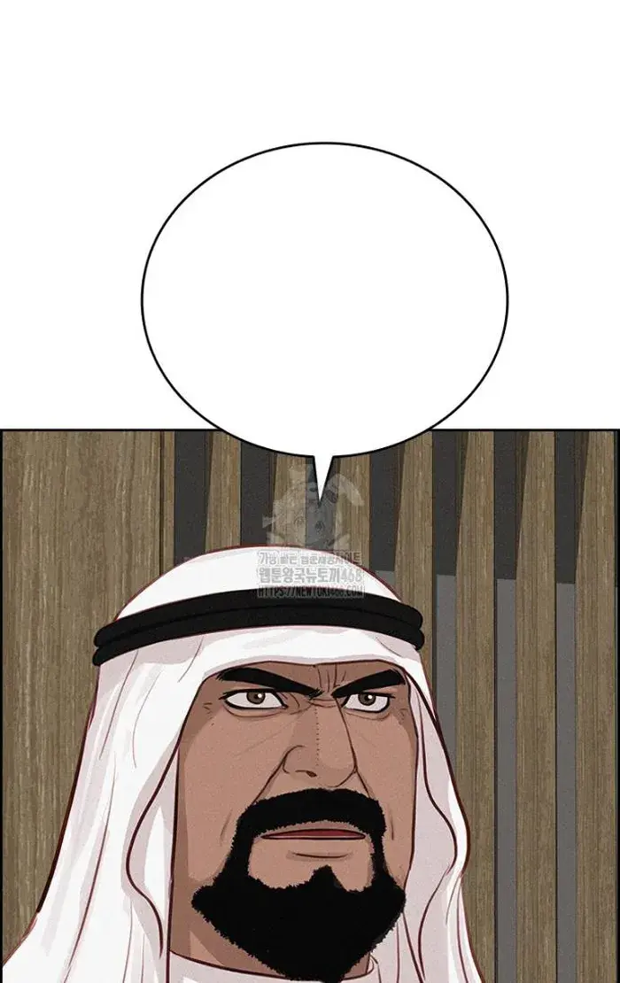Read Lord of Money Fr Manga Online