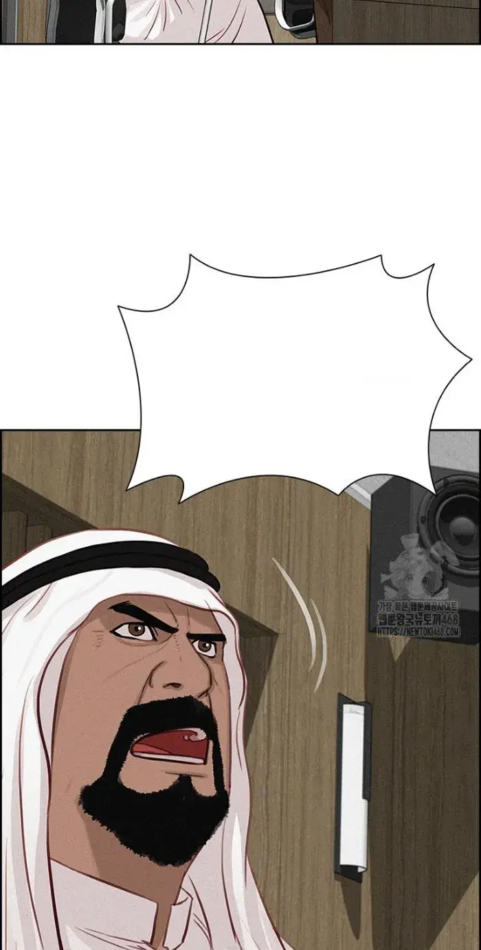 Read Lord of Money Fr Manga Online