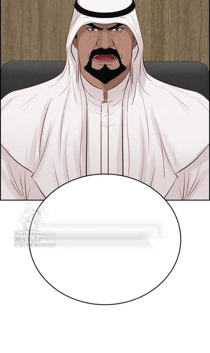 Read Lord of Money Fr Manga Online