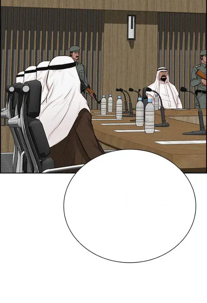 Read Lord of Money Fr Manga Online