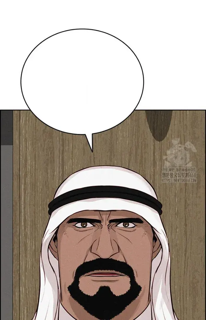 Read Lord of Money Fr Manga Online