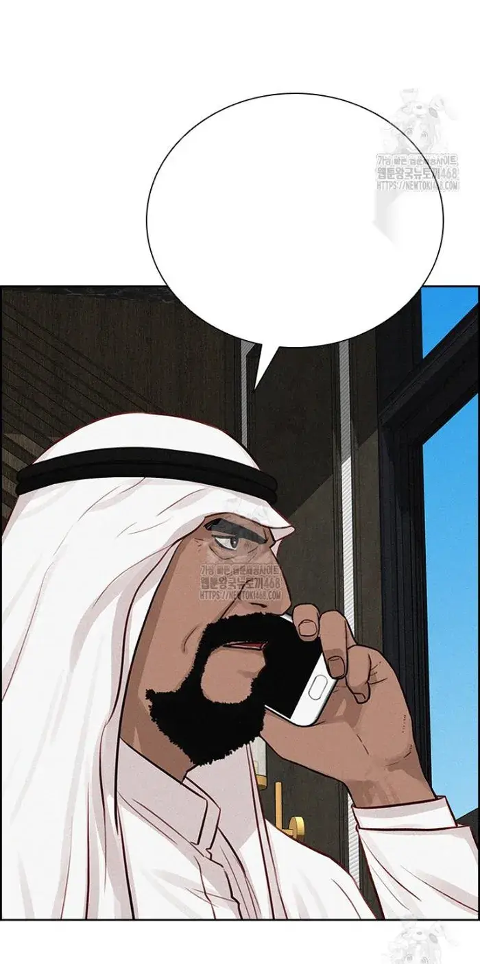 Read Lord of Money Fr Manga Online