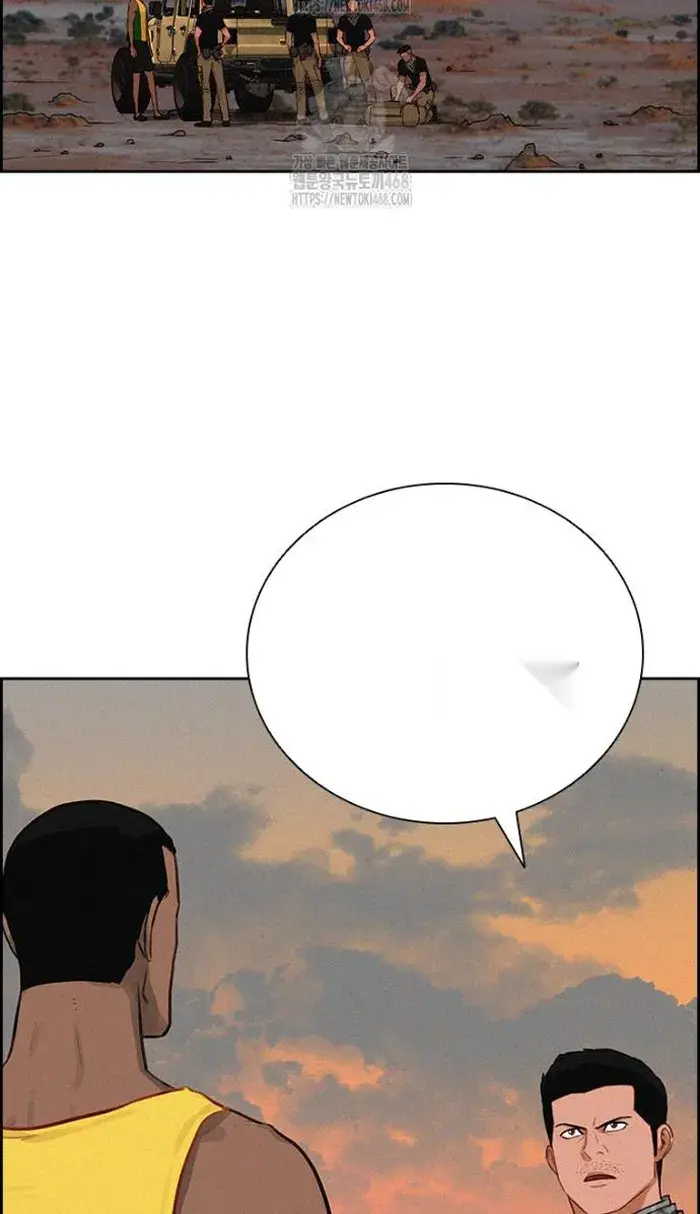 Read Lord of Money Fr Manga Online