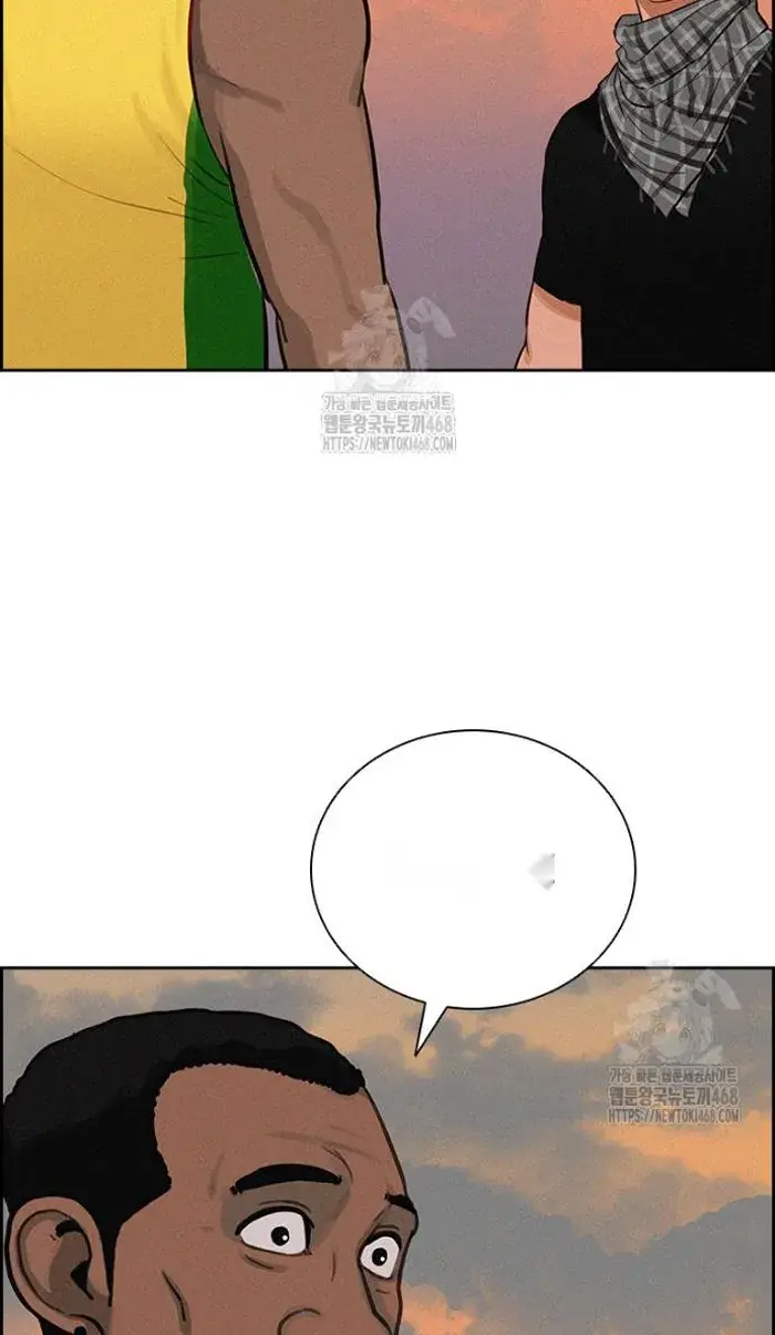 Read Lord of Money Fr Manga Online