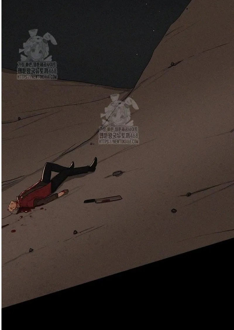 Read Lord of Money Fr Manga Online