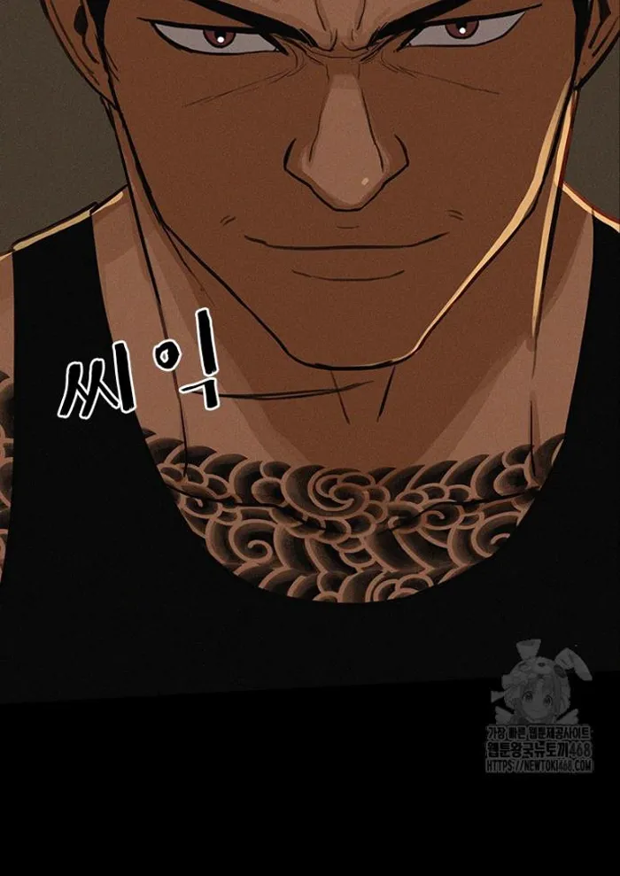 Read Lord of Money Fr Manga Online