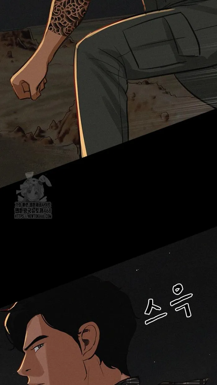Read Lord of Money Fr Manga Online