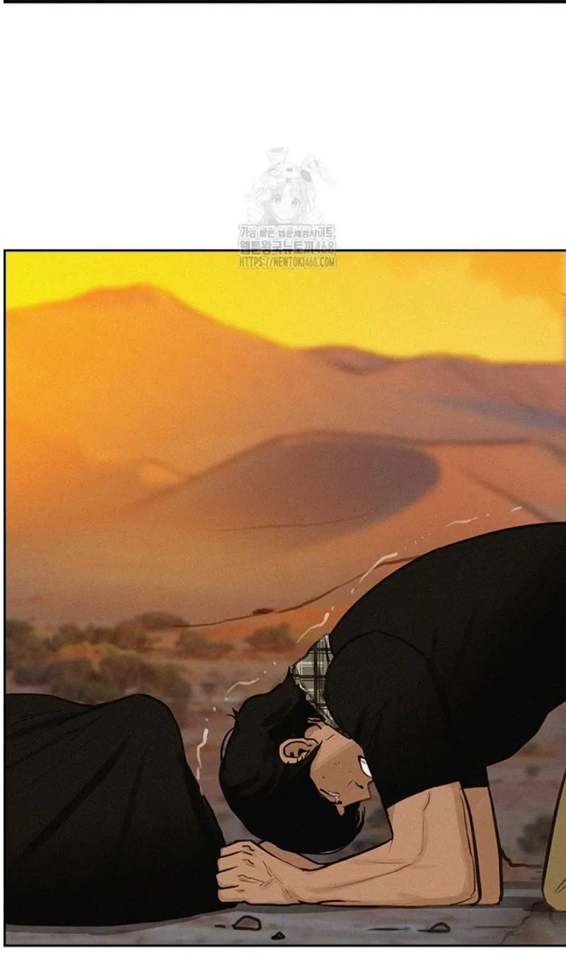 Read Lord of Money Fr Manga Online