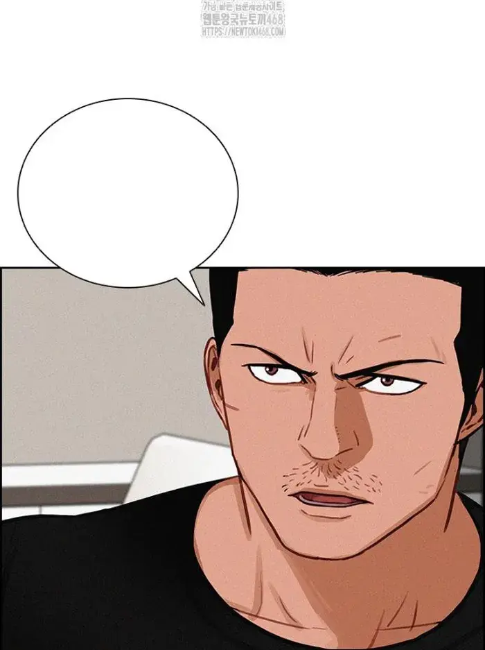 Read Lord of Money Fr Manga Online