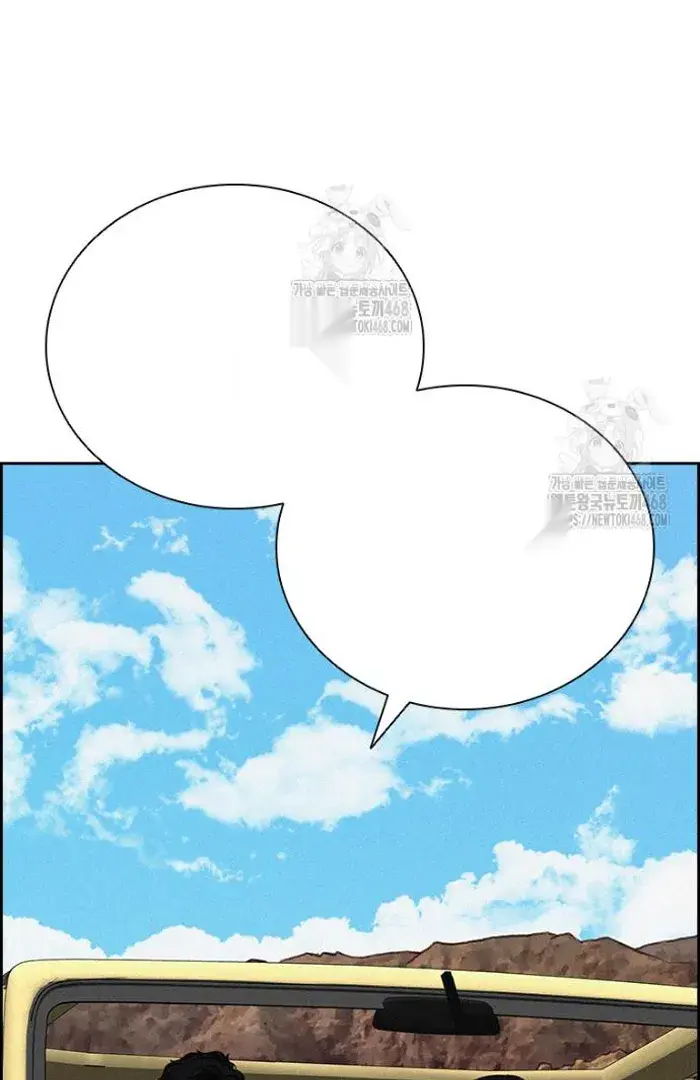 Read Lord of Money Fr Manga Online