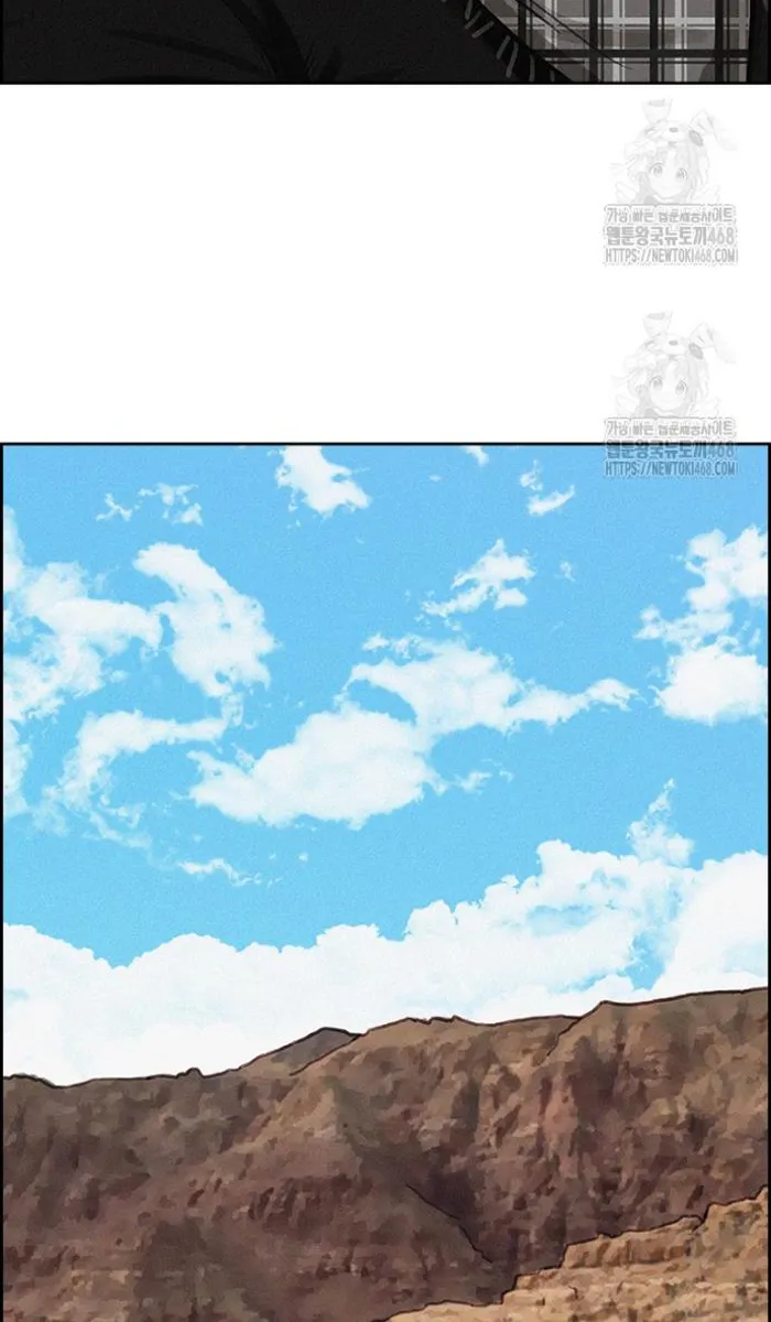 Read Lord of Money Fr Manga Online