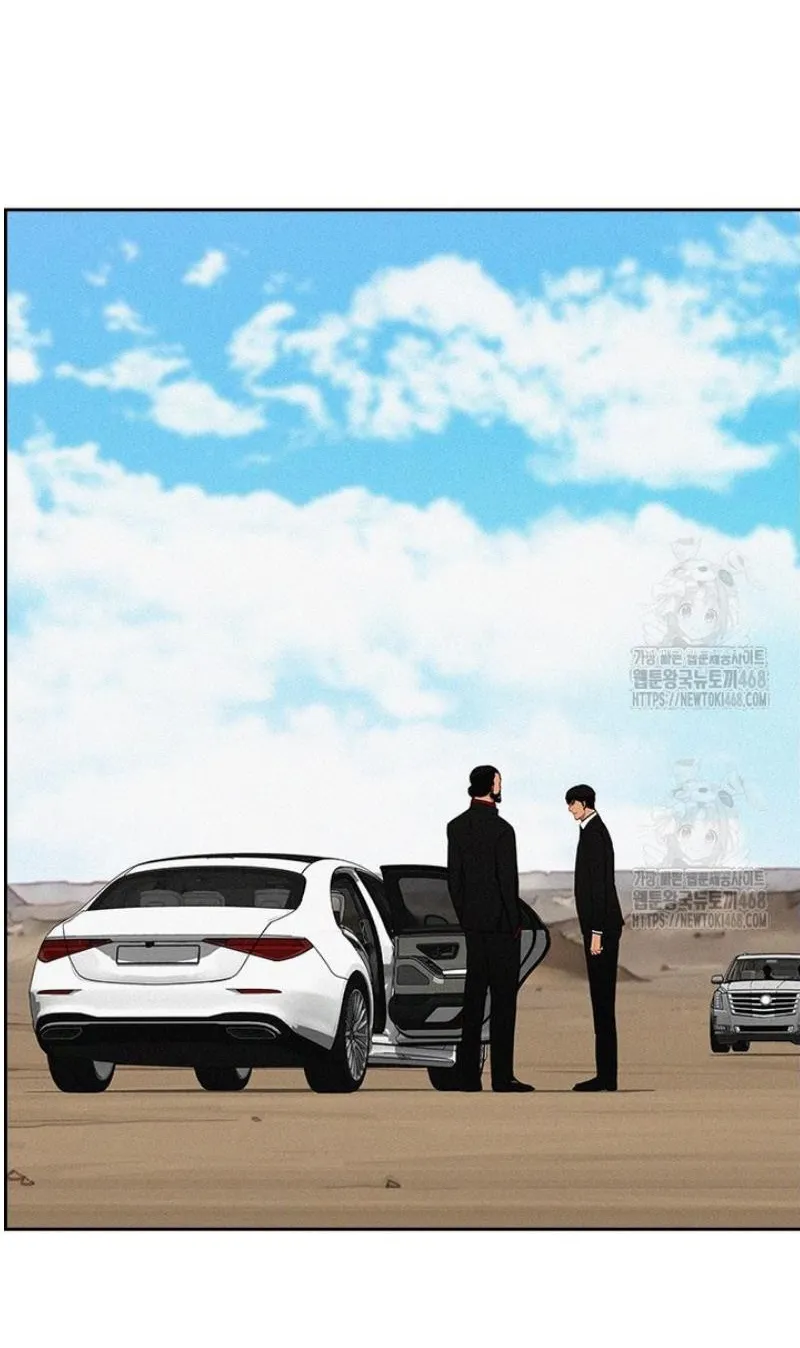 Read Lord of Money Fr Manga Online